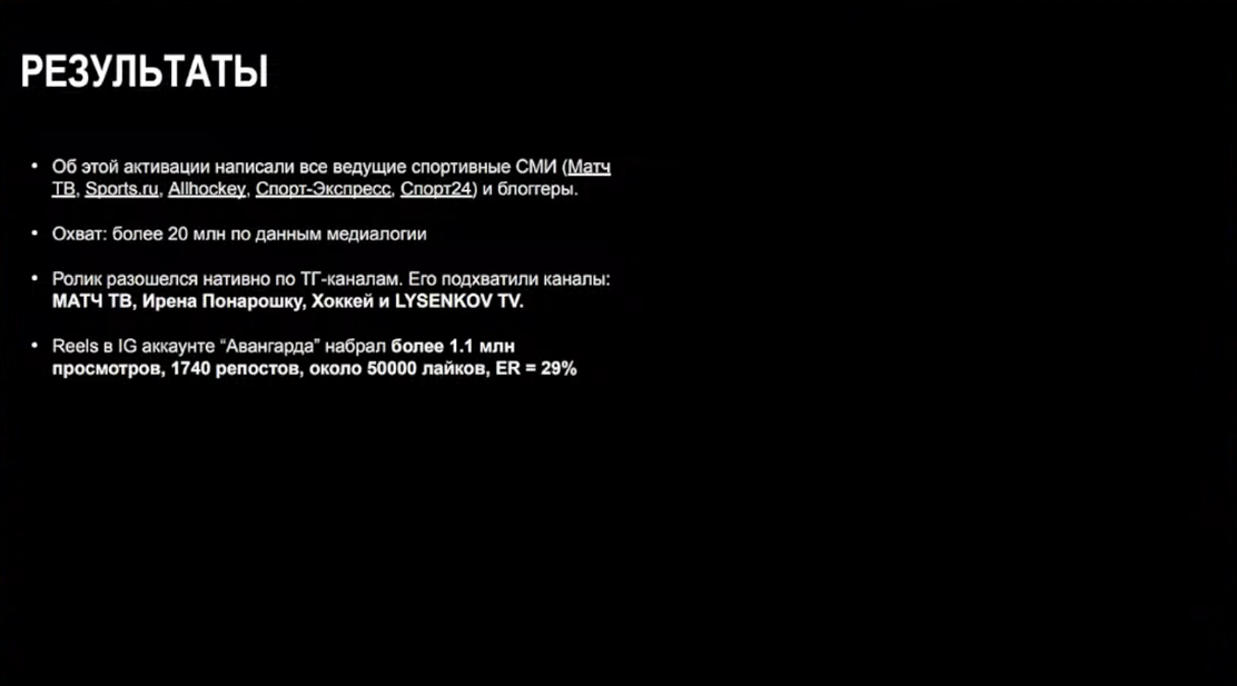 Слайд 6